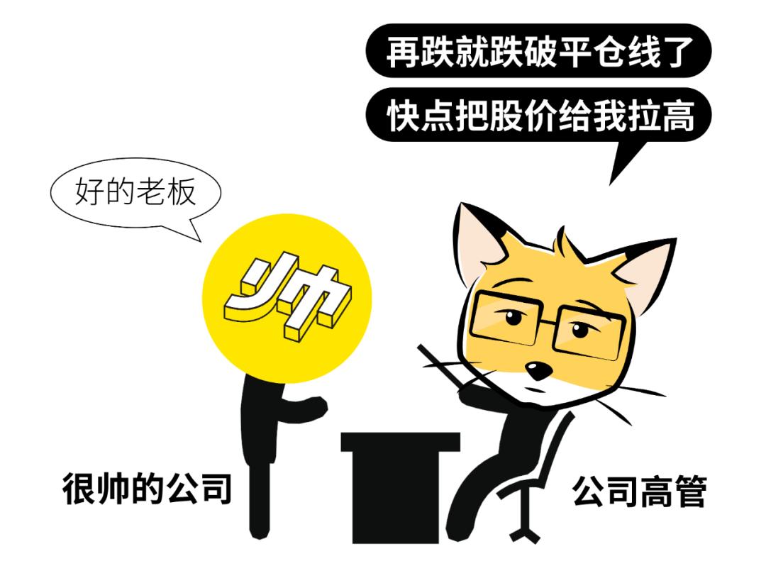 A股回购潮，能涨下去吗？-36氪