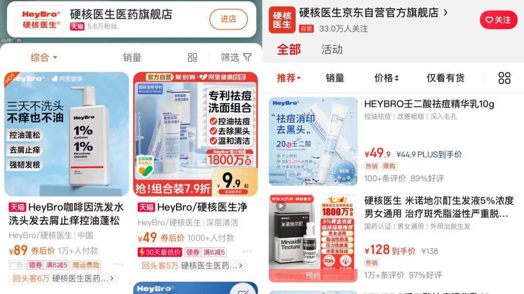那些共享单车的创始人们今何在？(图4)