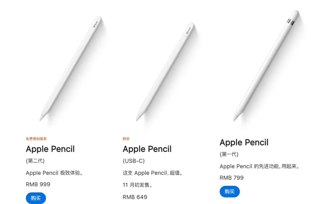 Apple pencil 2 新品-