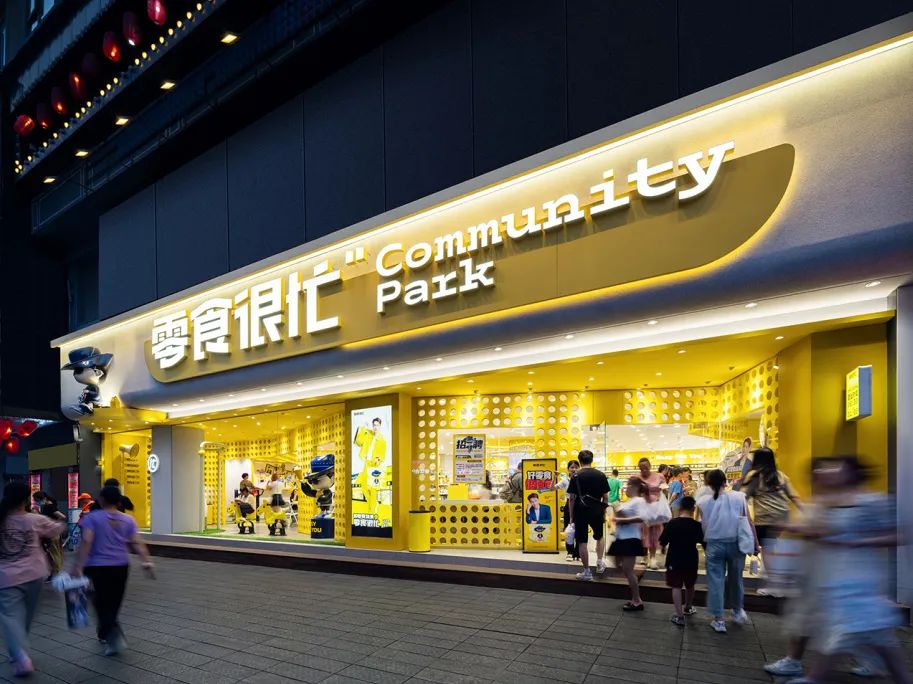 一条街6家店,零食集合店品牌们能等到自己的"蜜雪冰城"时刻吗?-36氪