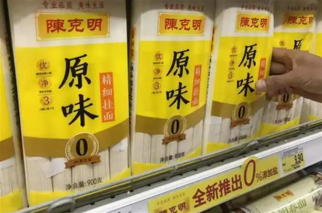 面的排行榜_中国最好吃的十大面食排行榜!(2)