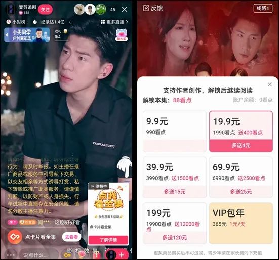 莹光闪烁，探索a莹莹短剧的魅力与影响