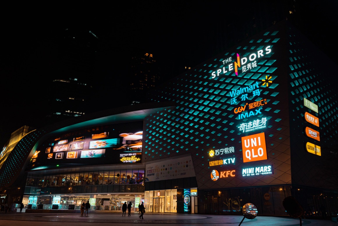 中国金茂拟发行公募reits底层资产为长沙览秀城