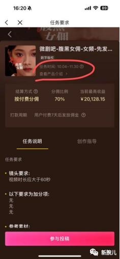 短剧剪辑与字体的艺术融合