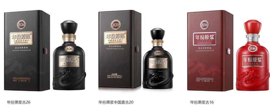 洋服通販 - 新作アイテムを 中国酒 16年 古井貢酒 白酒 試さ 2本 その他