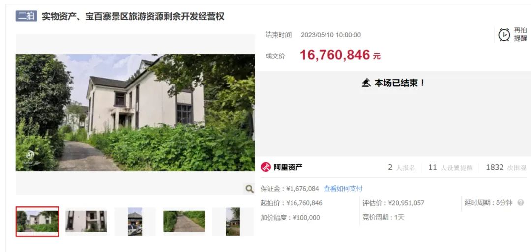 盘点2023典型文旅投资：哪些标的最受资本青睐？(图13)