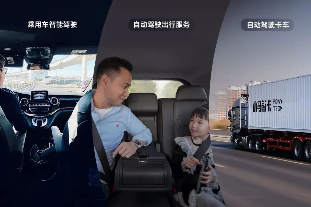 获沙特1亿美元投资后,小马智行如何撑起85亿美元估值?-36氪