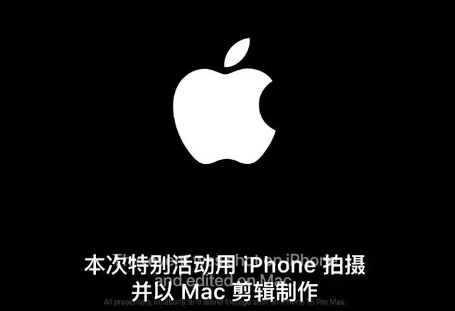 刚刚，苹果发布Mac重磅新品，搭载M3芯片性能爆炸，最大彩蛋居然是 iPhone…(图2)