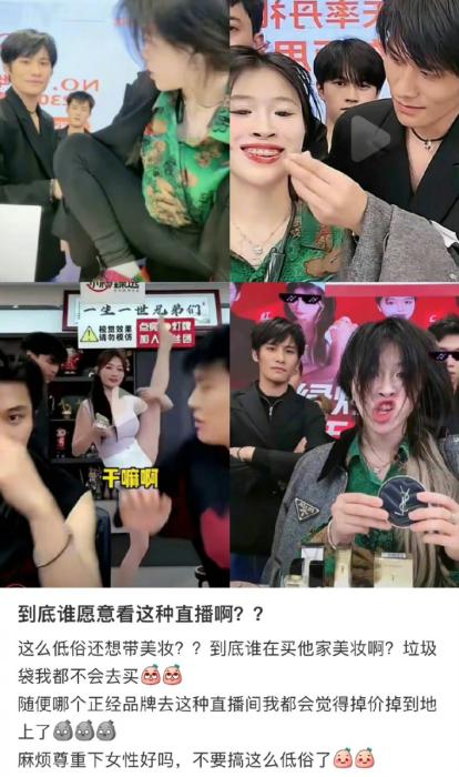 大牌美妆的“下沉之路”：剧情账号+套路直播=销量增长(图1)