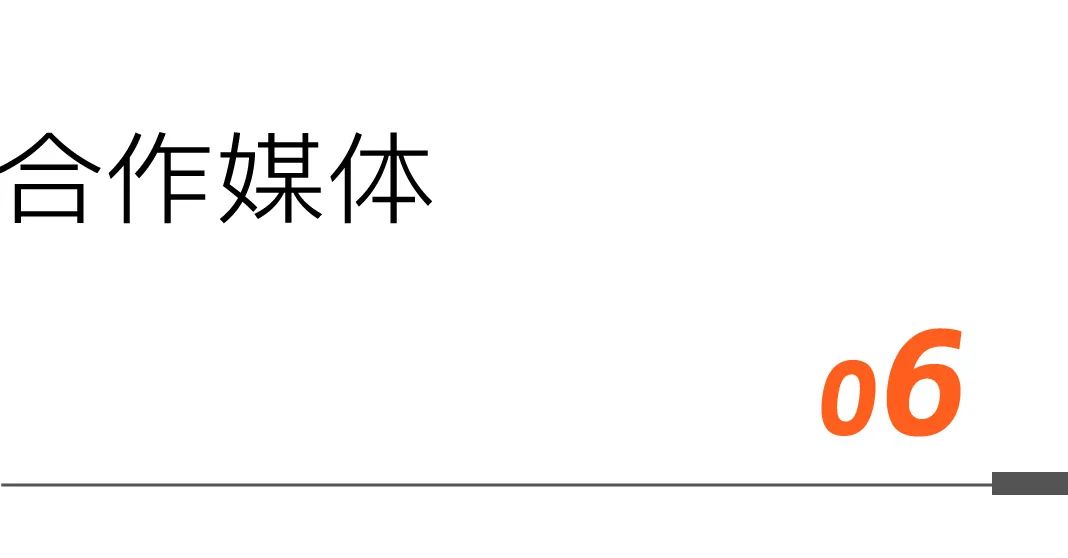 不可错过的「食品饮料行业」年终盛会！完整议程，正式发布！