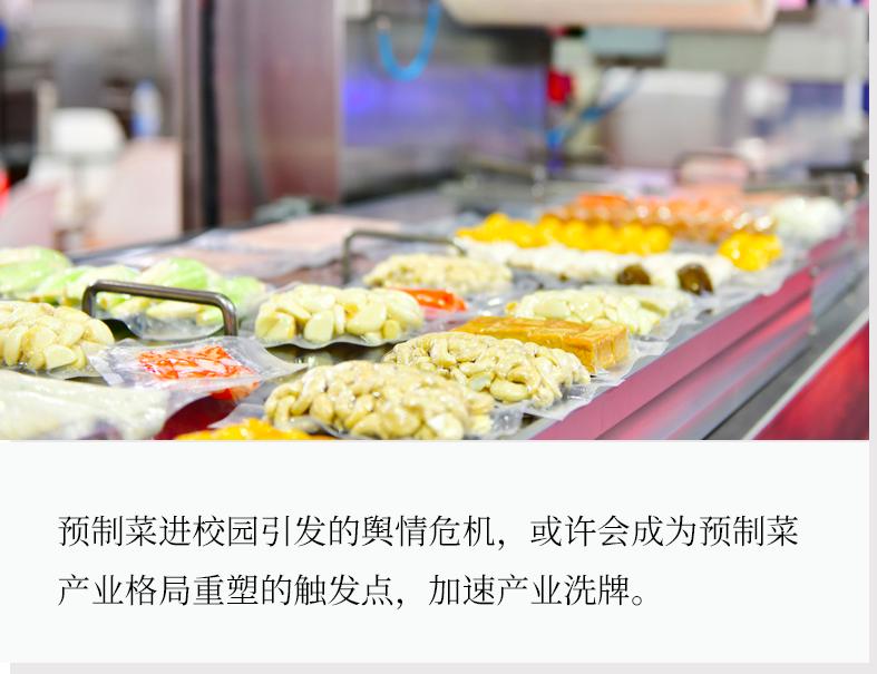 某菜，在骂声中越做越大(图1)