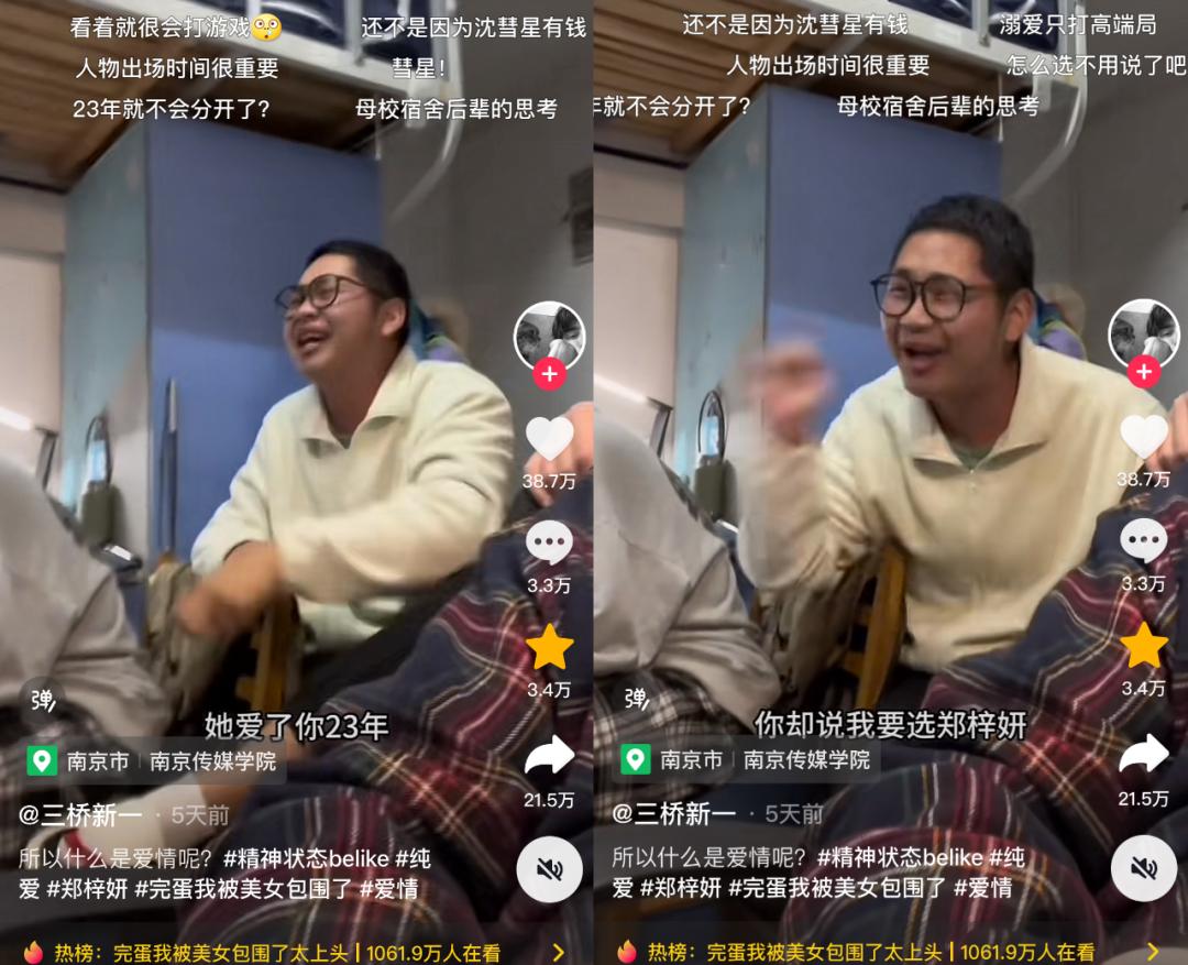 完蛋》爆火给互动剧带来了哪些启示？-36氪