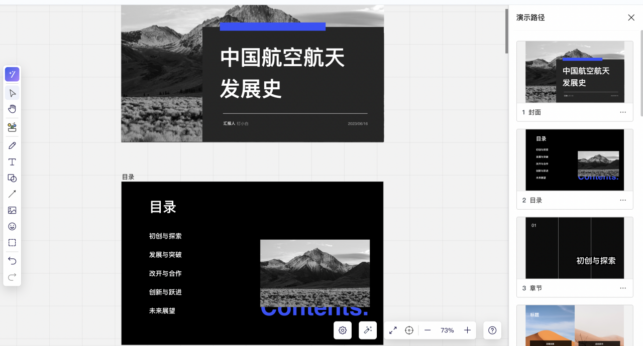 钉钉AI正式公测，17款产品60+场景，超50万家企业启用 | 最前线插图4