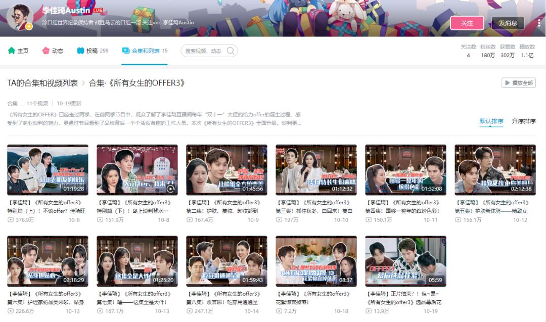 内容图片