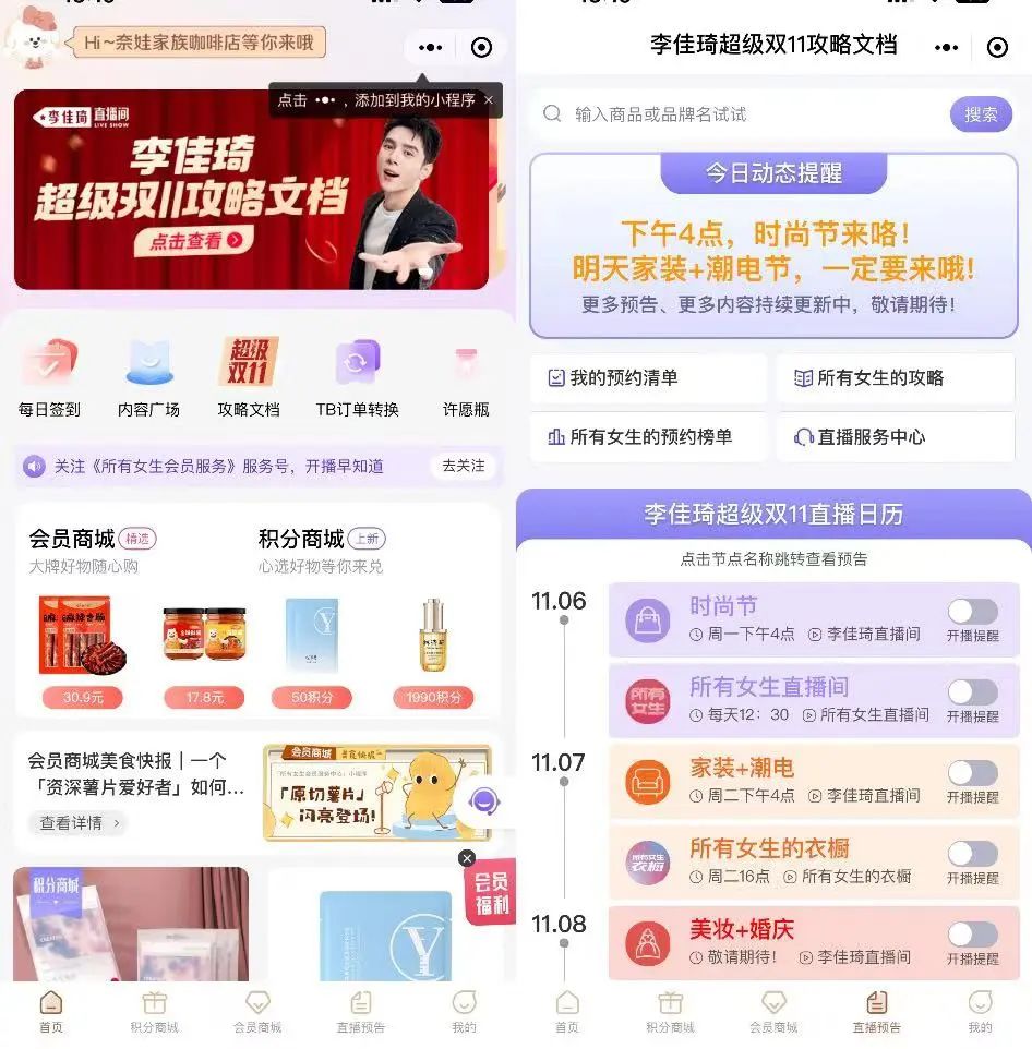 内容图片