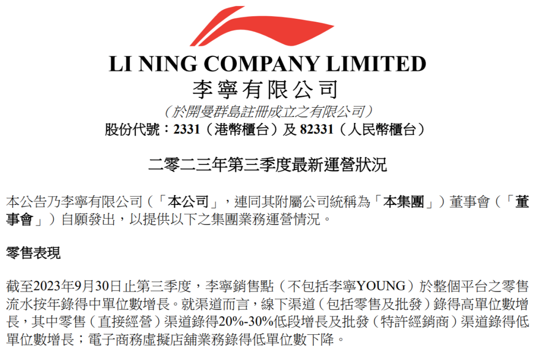 国内运动鞋品牌排行_运动鞋运动鞋搭配图片,运动鞋品牌大全,运动鞋如何除臭_...