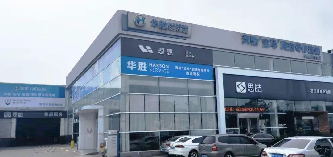 万字长文：拆解新能源车销售与车后服务市场的变化与机遇(图14)