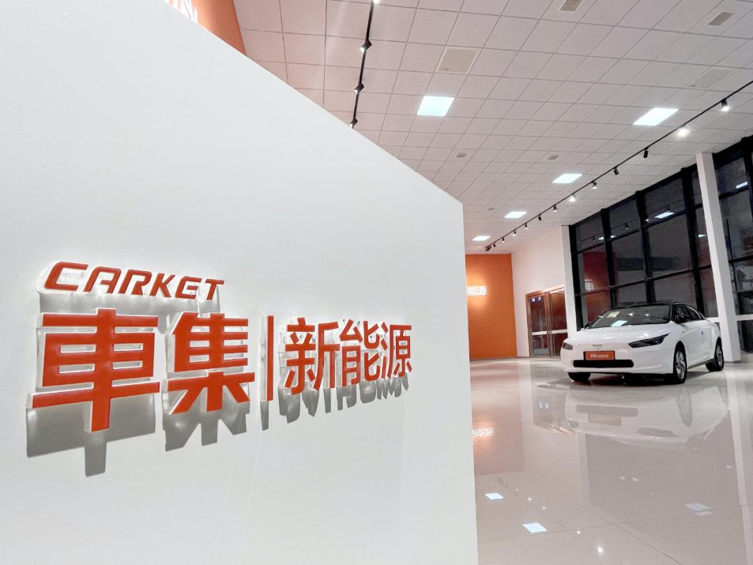 万字长文：拆解新能源车销售与车后服务市场的变化与机遇(图8)