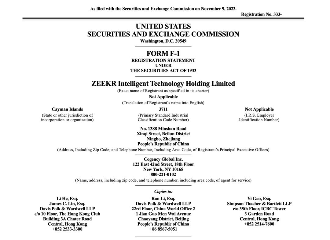 极氪正式赴美IPO：成立3年，累计卖车17万辆-36氪