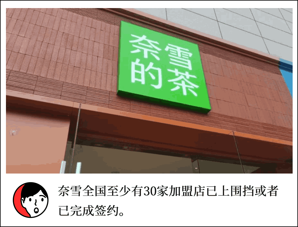 加盟奶茶店排行_联商资讯-联商网