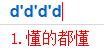 淘宝客户端，其实是游戏 App(图20)