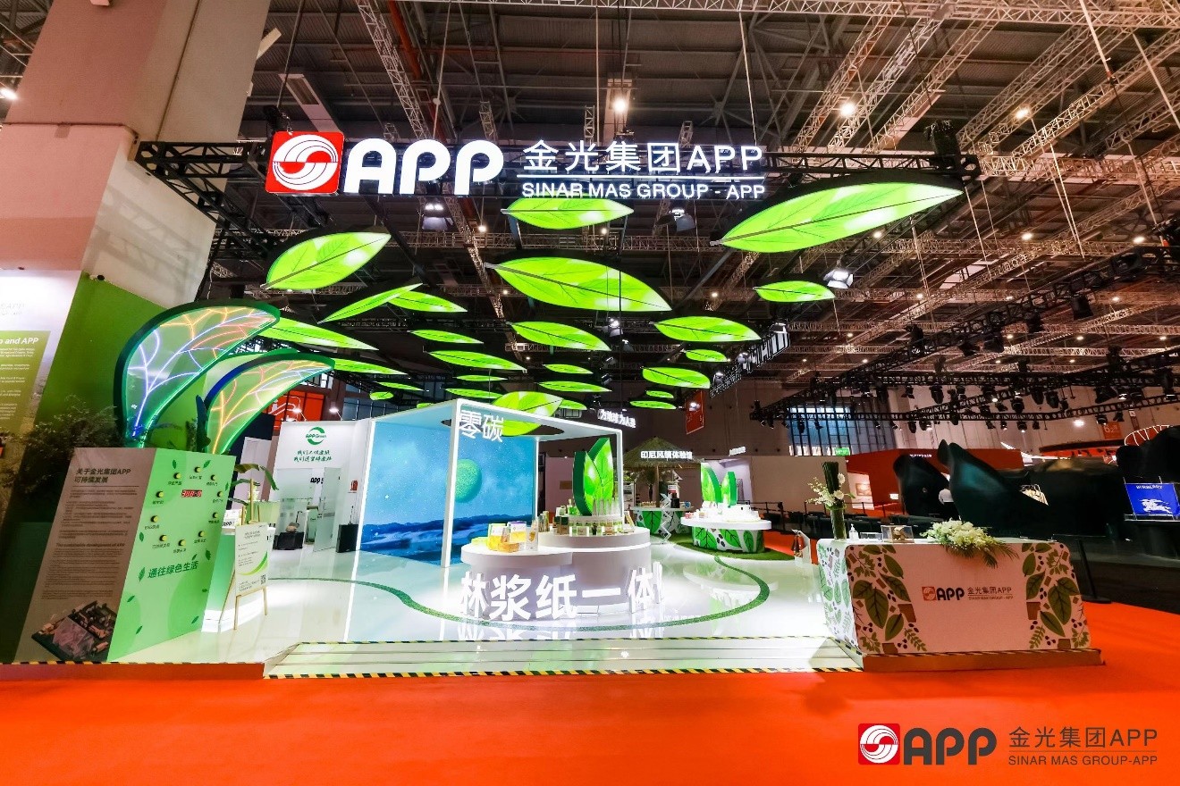 金光集团APP六赴进博约，绿色升级赋能可持续新未来-36氪