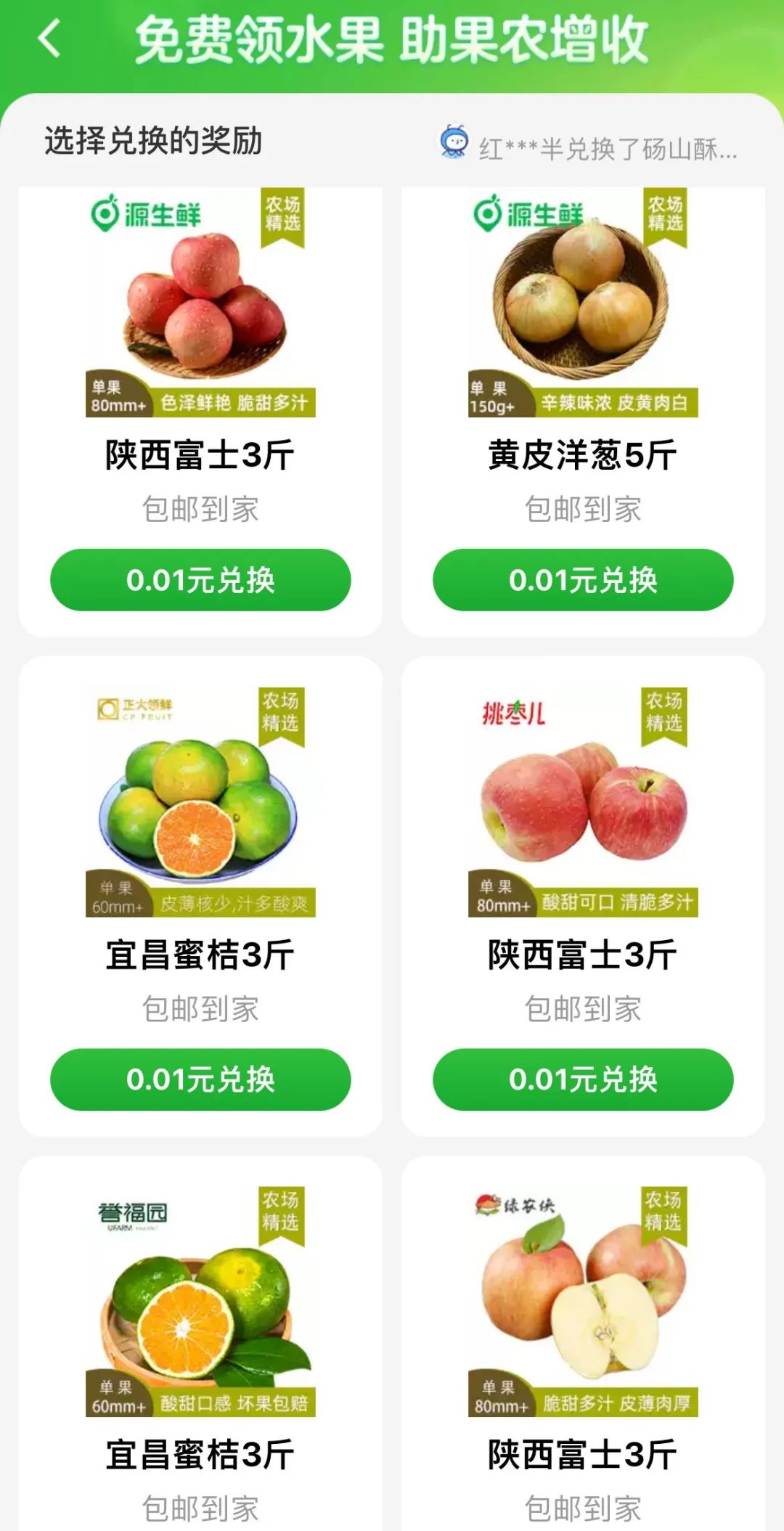 淘宝客户端，其实是游戏 App(图15)