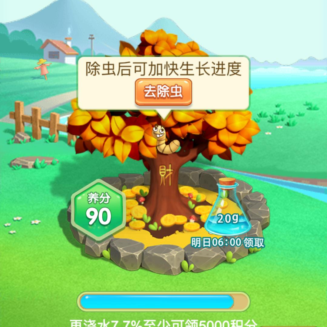 淘宝客户端，其实是游戏 App(图14)