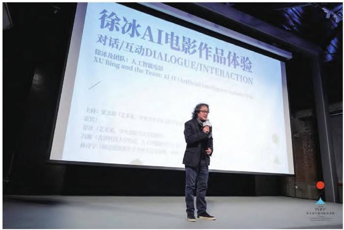用AI当导演，一个人就能拍电影？插图3
