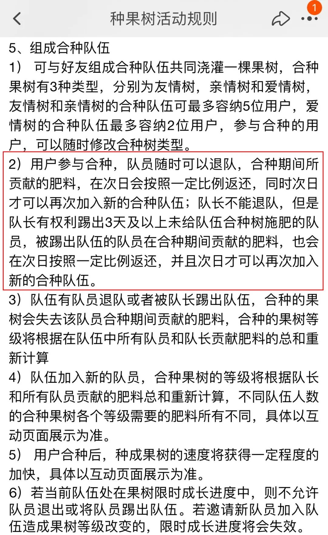 淘宝客户端，其实是游戏 App(图11)