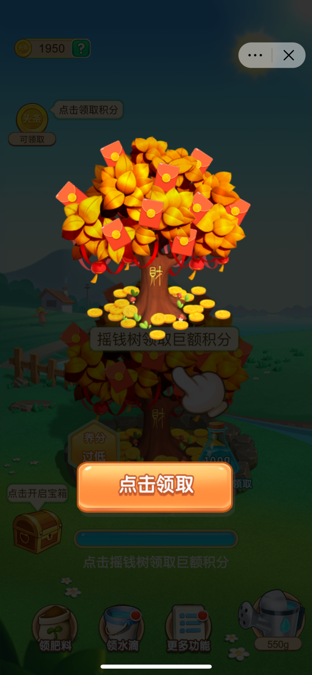 （qq农场小游戏）qq农场小游戏不加速的解决方法