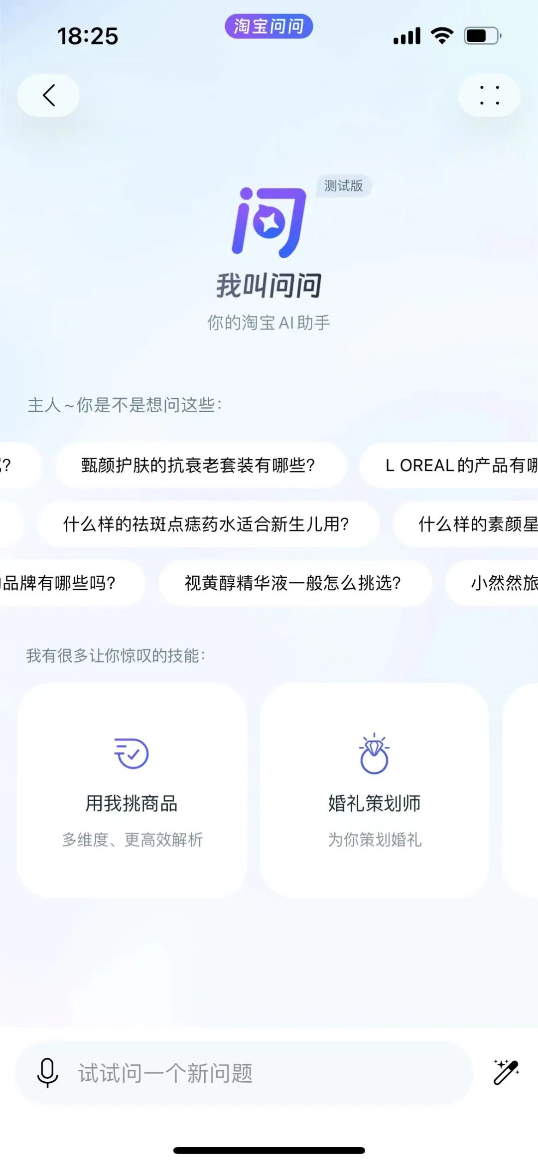全网11386亿元，今年双11我发现了8个新趋势(图6)