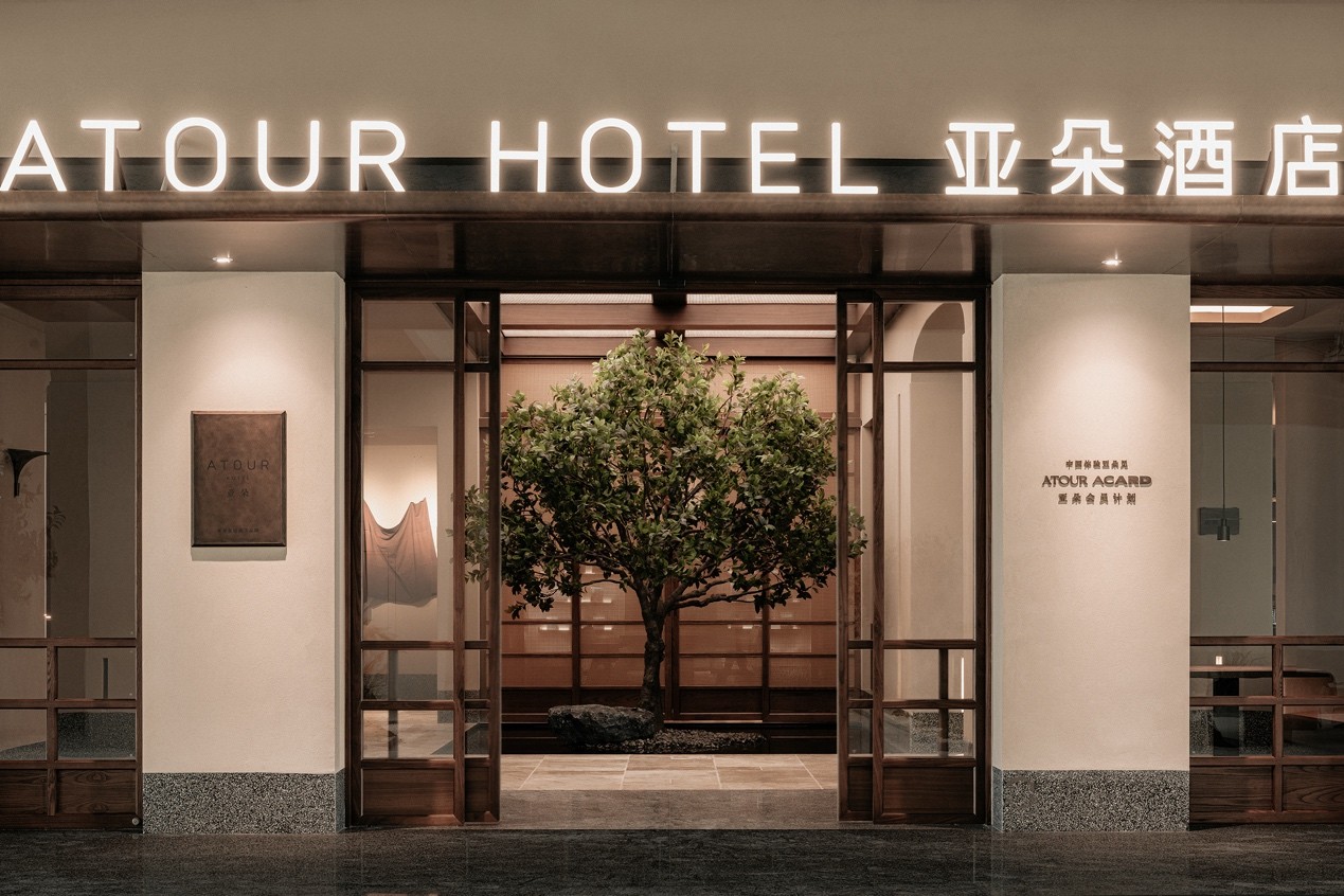 亚朵酒店4.0系列重磅来袭，打造“吃得好、睡得好、工作好”的中国体验-36氪