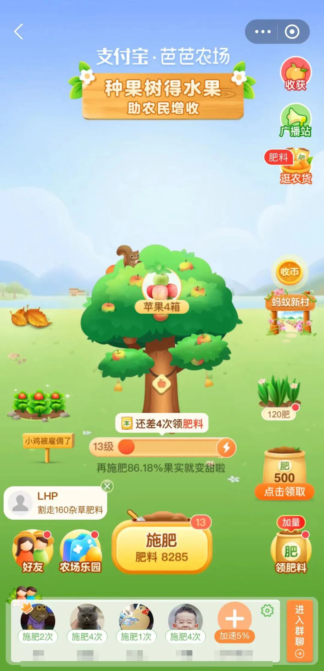 淘宝客户端，其实是游戏 App(图10)