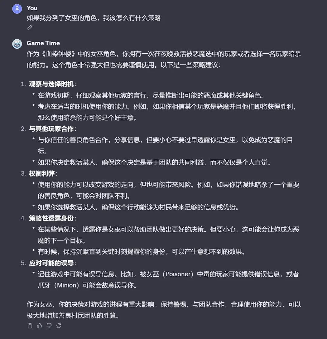 连完颜慧德都能模仿，GPT的这个DIY功能有点太强了-36氪