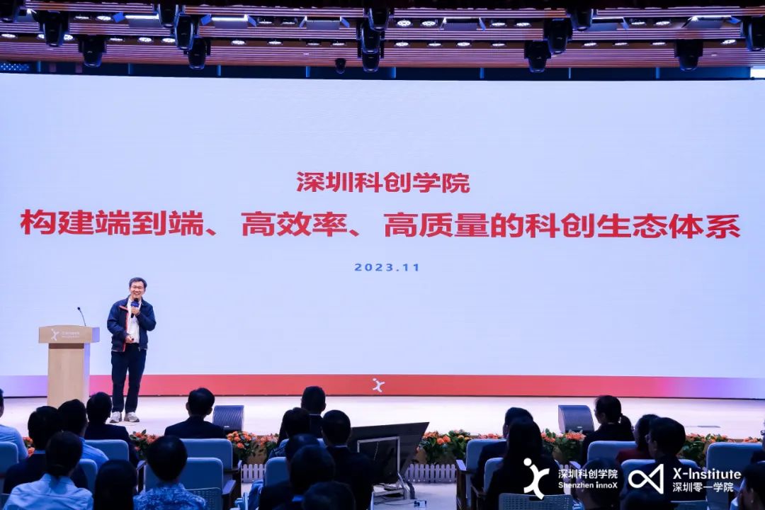李泽湘担任院长,正在招生,寻找下一个大疆
