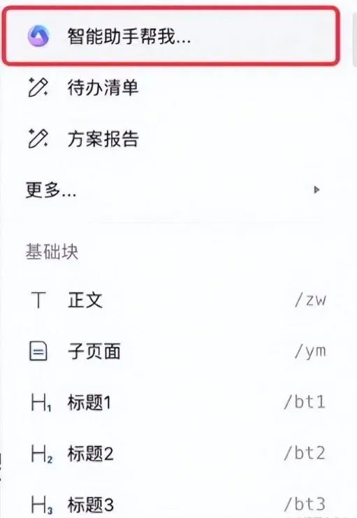 TOB的腾讯，终于习惯“挣慢钱”了