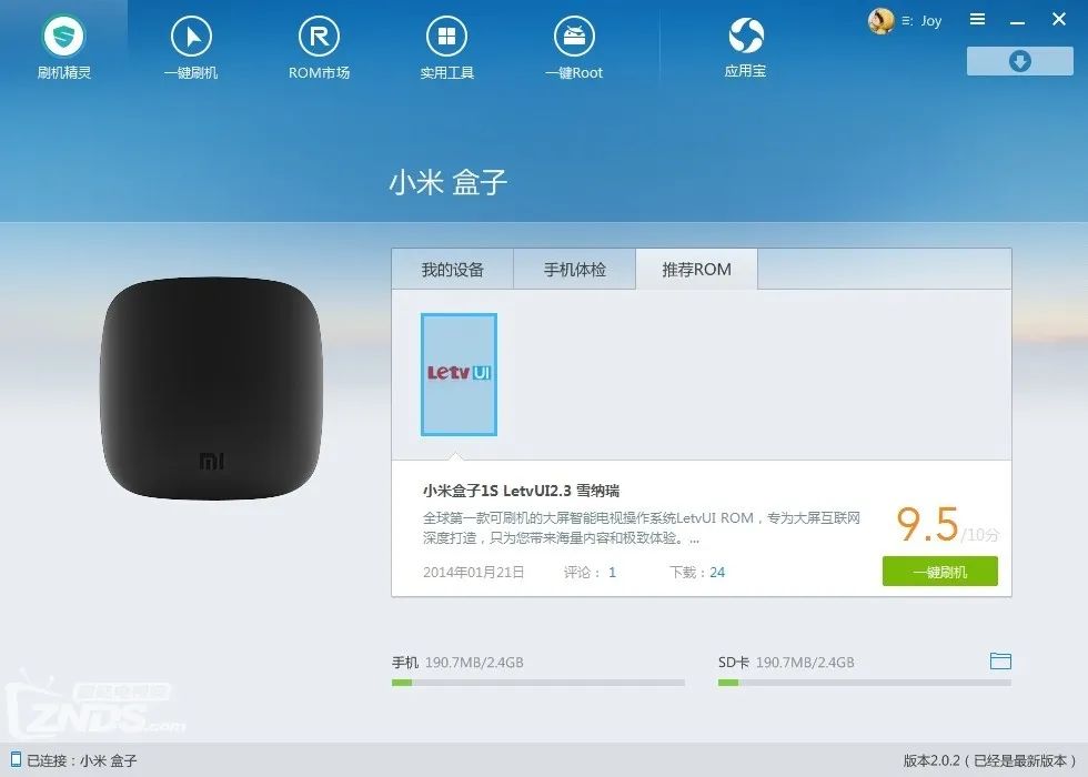 地方电视台倒闭潮下，诈骗广告通过盒子走进家庭(图2)