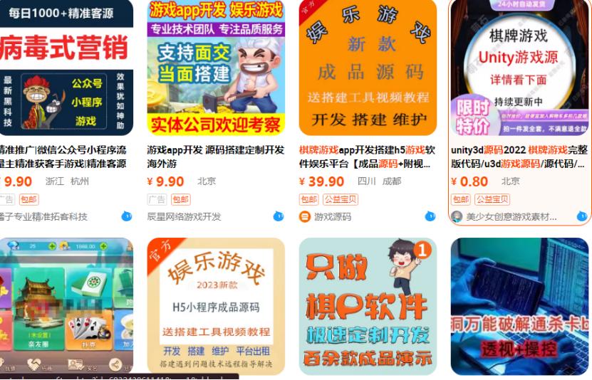 地方电视台倒闭潮下，诈骗广告通过盒子走进家庭(图15)
