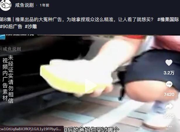地方电视台倒闭潮下，诈骗广告通过盒子走进家庭(图10)