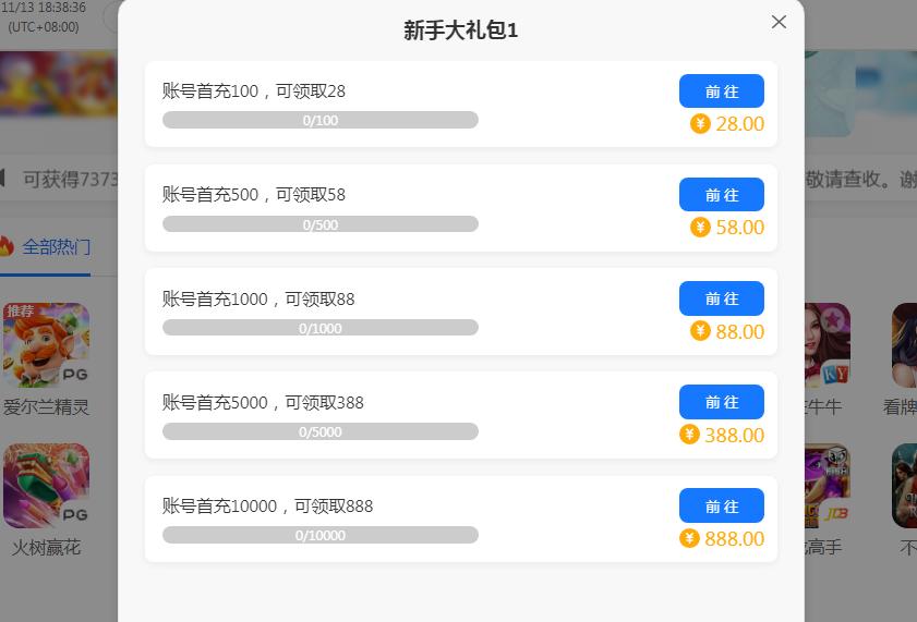 地方电视台倒闭潮下，诈骗广告通过盒子走进家庭(图6)