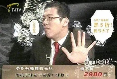 地方电视台倒闭潮下，诈骗广告通过盒子走进家庭(图13)
