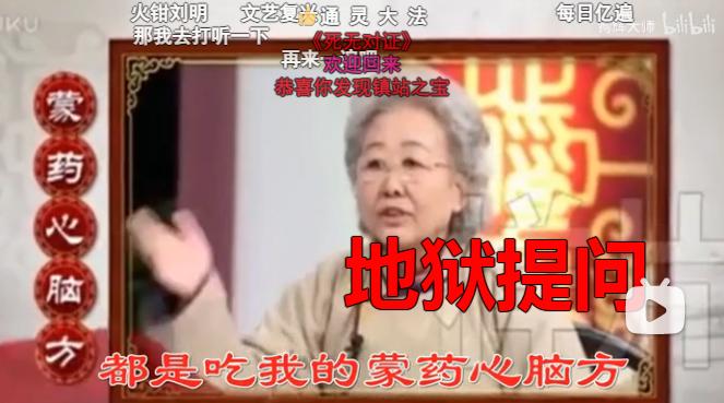 地方电视台倒闭潮下，诈骗广告通过盒子走进家庭(图12)
