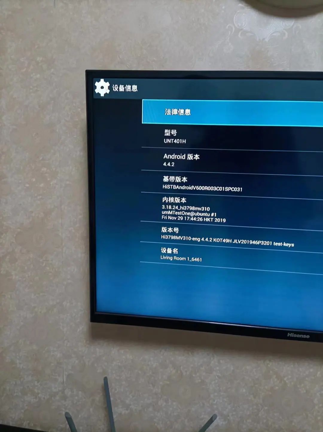 地方电视台倒闭潮下，诈骗广告通过盒子走进家庭(图7)