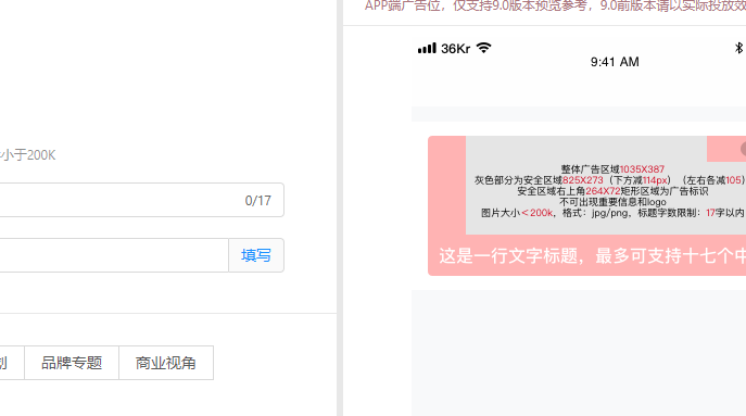 快讯标题50字以内