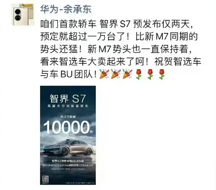 小米汽车再曝猛料，19万就能买到，可信吗？(图3)