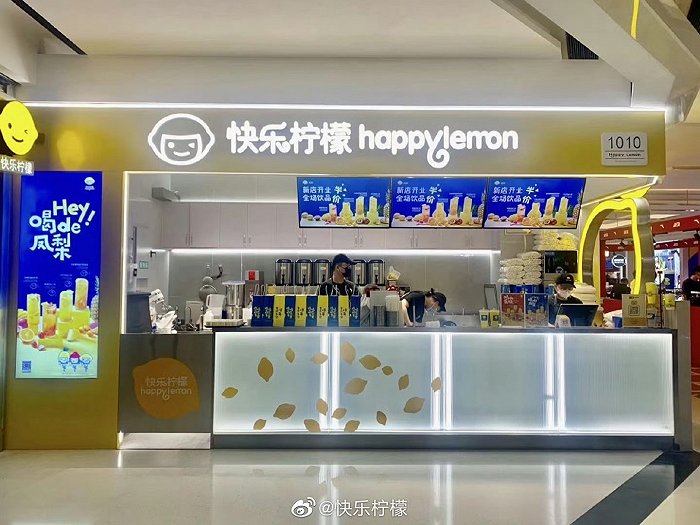 快乐柠檬一年关闭超六成中国门店后决定摆烂