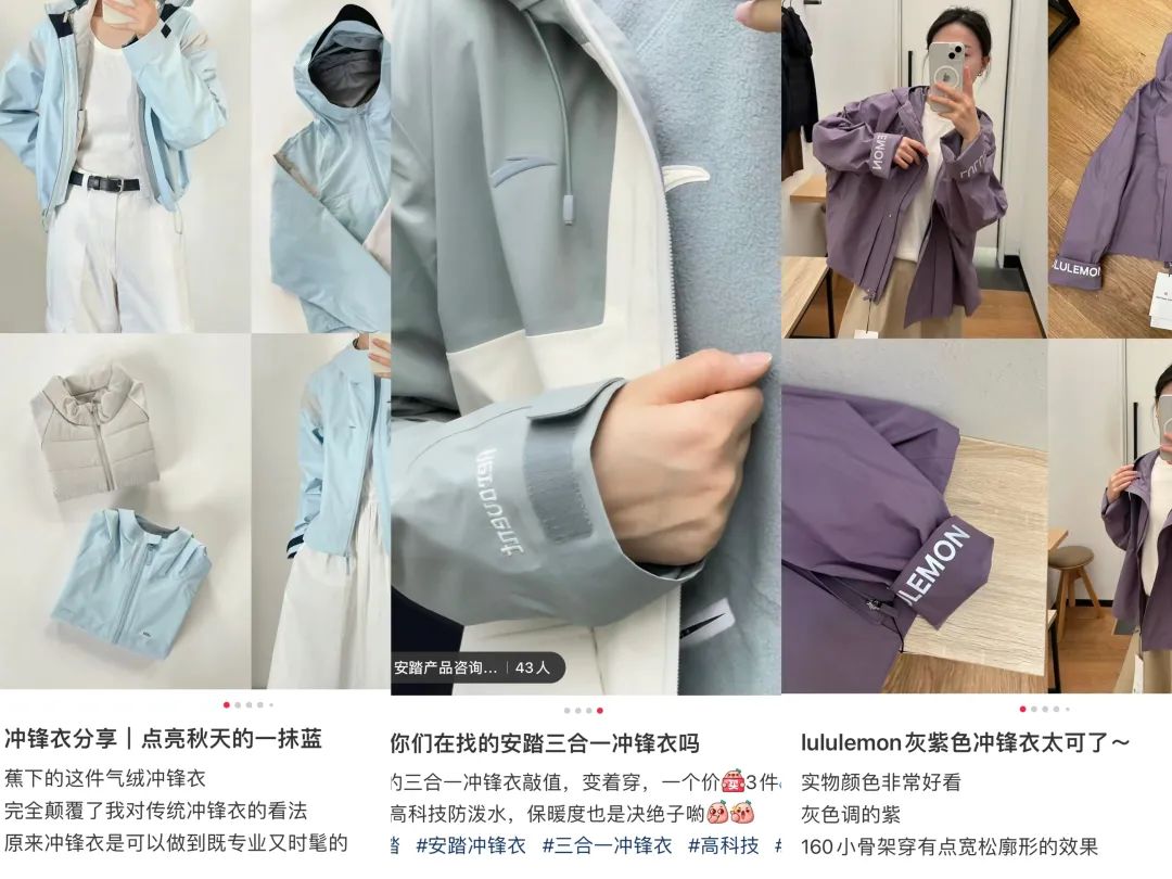 户外冲锋衣品牌排行_中国冲锋衣市场满意度排位:7家达70分以上,洋品牌手握大份额