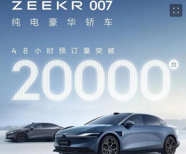小米汽车再曝猛料，19万就能买到，可信吗？(图4)