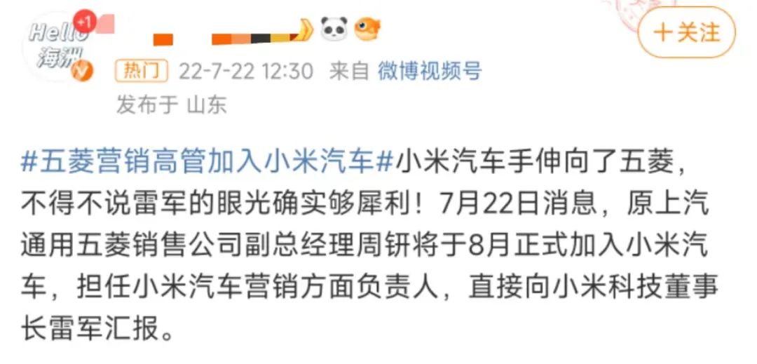 小米汽车再曝猛料，19万就能买到，可信吗？(图6)